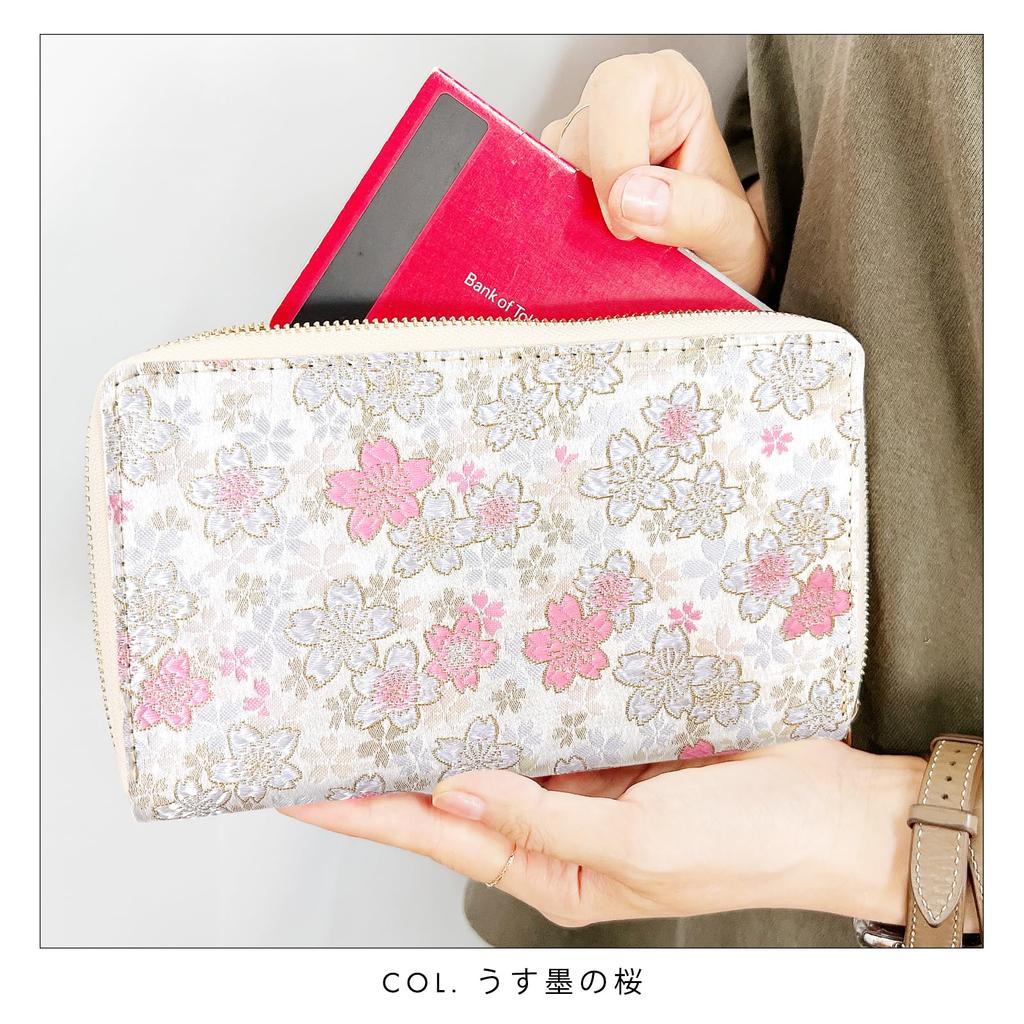 Estojo Múltiplo Tendência Yamagishi Nishijin-ori em Couro para Cadernetas Bancárias, Caderneta de Saúde da Mãe e da Criança e Passaportes, Elegante Brocado Dourado com Zíper,