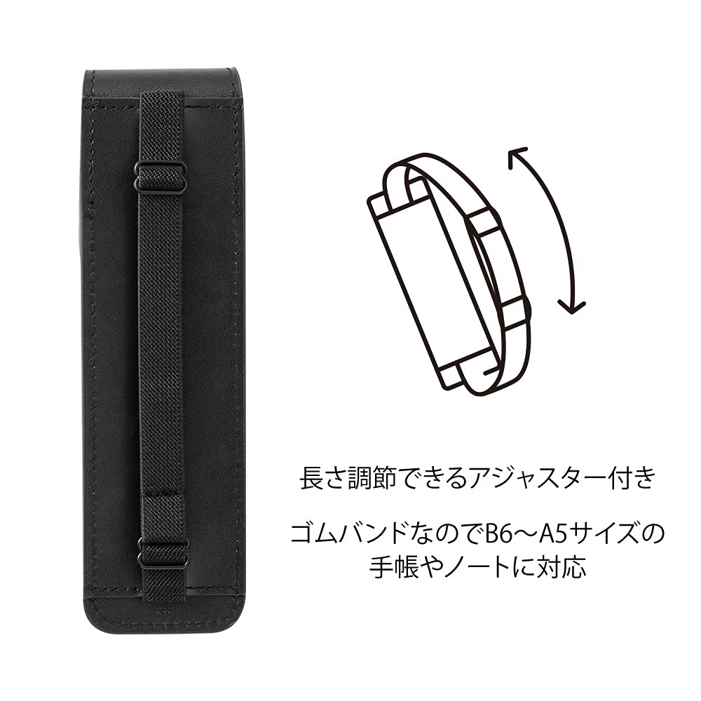 Midori Book Band Pen Case for B6-A5, Recycled Leather [All 2 Colors]
