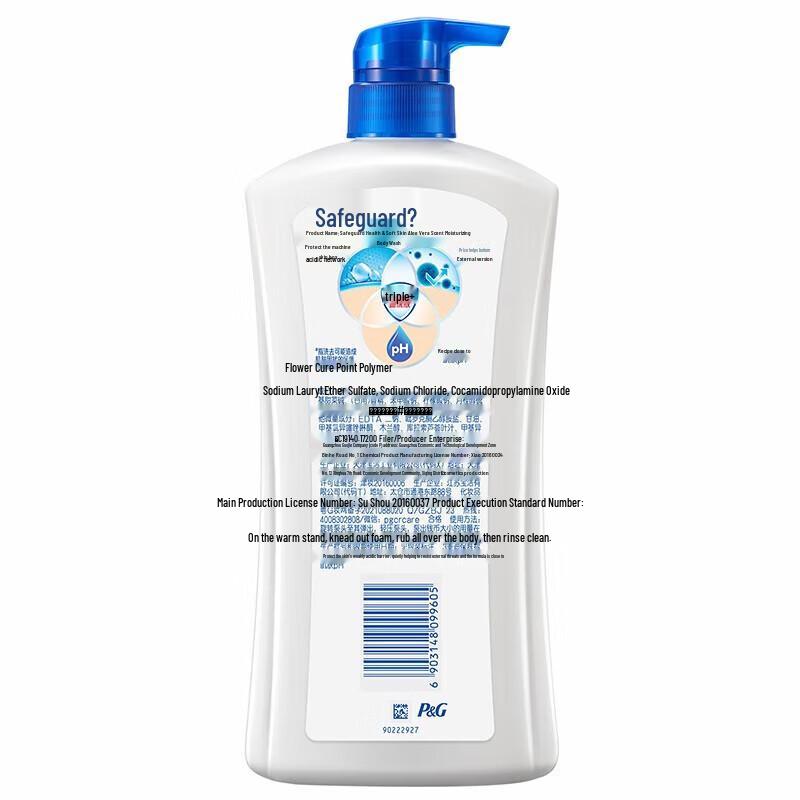 Safeguard Shower Gel Aloe & Pure White Duo