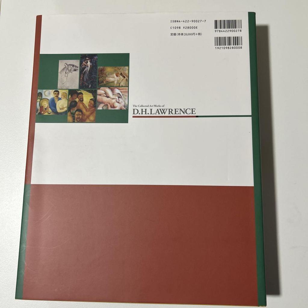 [USED] D.H. Lawrence Paintings