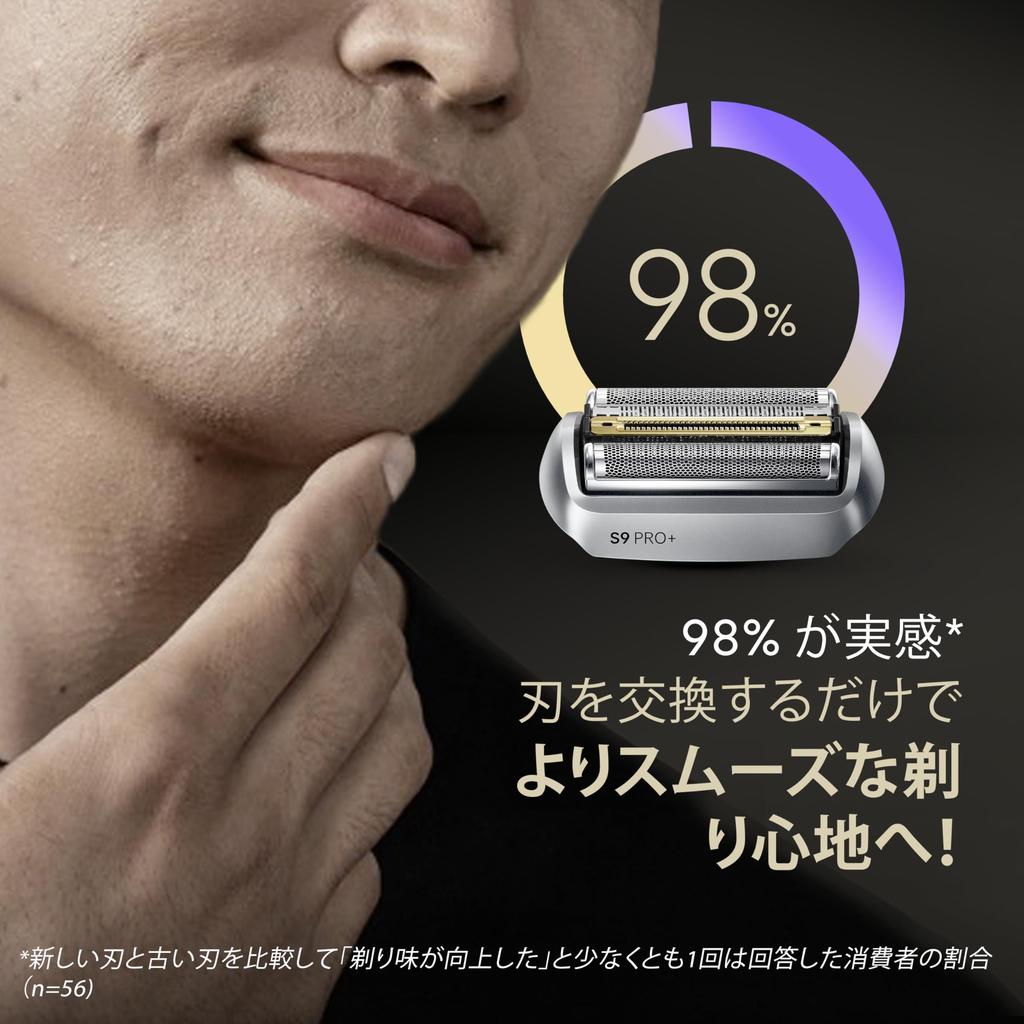 Genuine Braun Replacement Blades for Series 9 Shavers [100% Performance] [Amazon.co.jp Exclusive] Compatible with All Series 9 Shavers, 1.5 Years' Wor