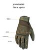 Cross-Border Tactical Full-Finger Touchscreen Cycling Gloves - Anti-Slip, Wear-Resistant, Multipurpose for Outdoor Use