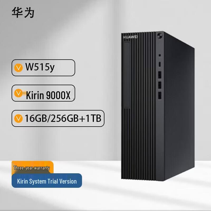 Huawei Qingyun W515y Desktop PC (CN version)