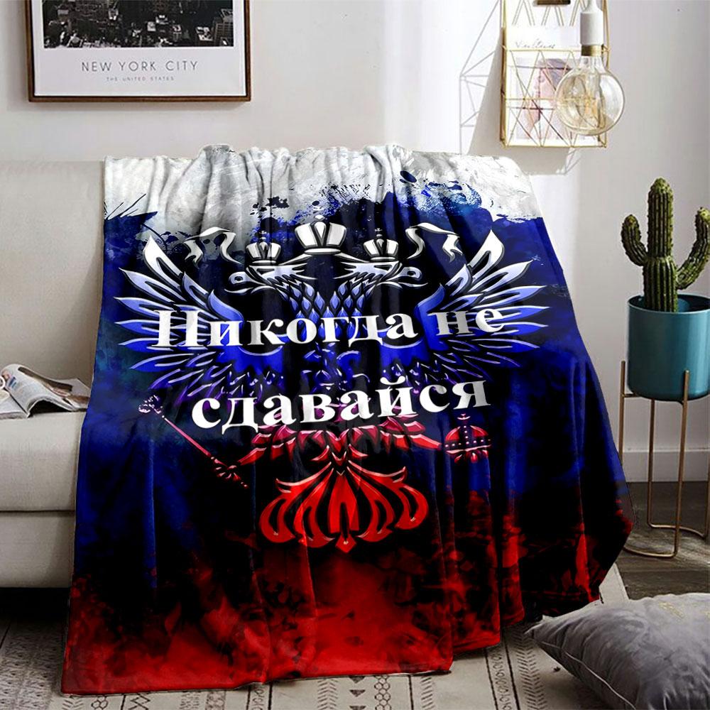 Russian Eagle Motivational Blanket for all seasons blanket lunch break throw gift