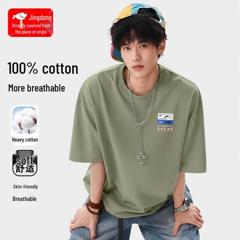 

CHUJI Men s Pure Cotton Loose Fit Short Sleeve T-Shirt M