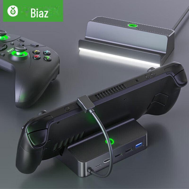 

Biaz Switch Портативное зарядное устройство OLED и подставка-адаптер HDMI Steam Deck Base [HDMI+USB+Power Supply]