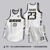 Mens Basketball Jersey Set Training Game Uniform Custom Print College Students