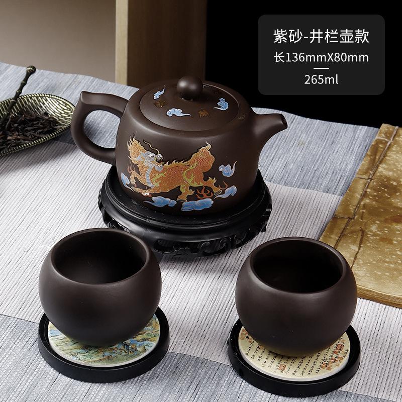 Fire Qilin raw ore color-changing purple clay pot handmade phoenix pot Xishi pot water bird call teapot well bar pot