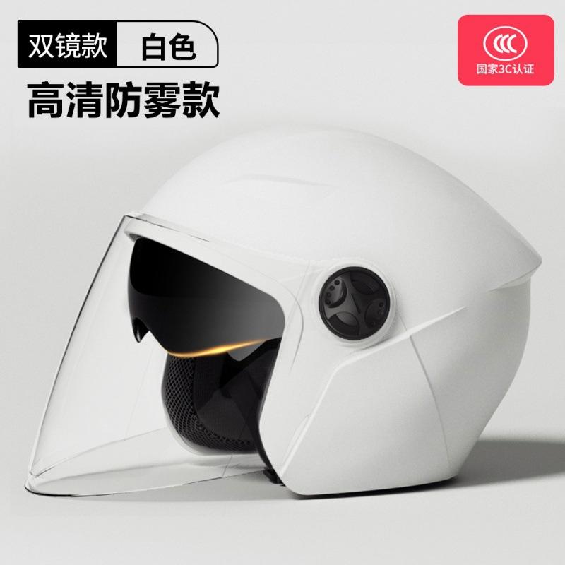 3C Certified electric vehicle helmet for men and women, national standard, dual visors, winter warm, anti-fog, semi-covering safety helmet for