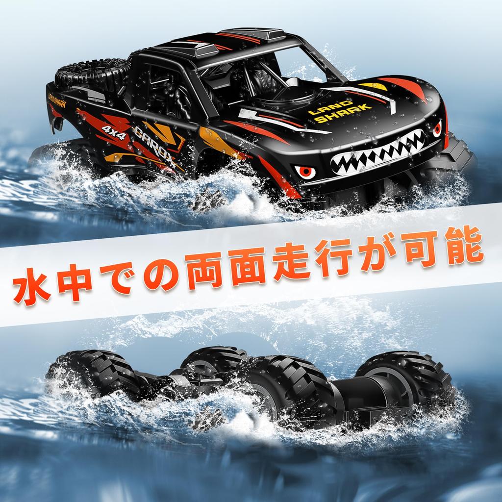 Carox Radio Controlled Amphibious Radio Controlled Car RC Car Car Toy 360 Degree Rotation 60 Minutes Operation Time Comes with 2 Boys Children
