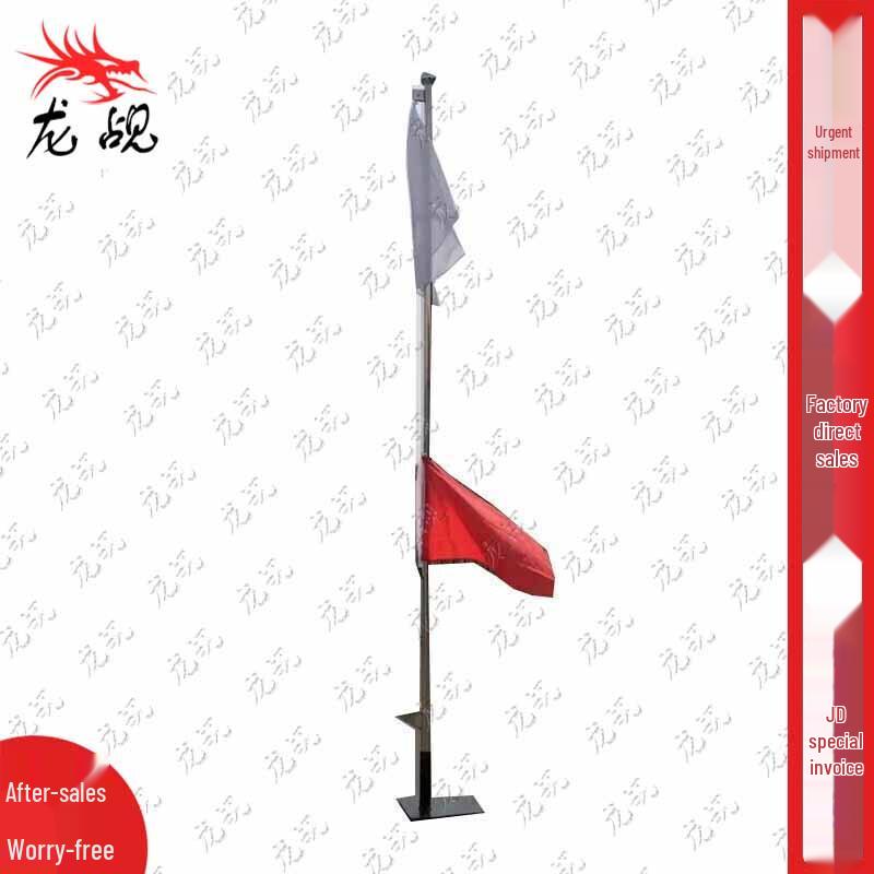 Red & White Lifting Signal Flag with Base