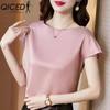 QICED Women's Fashion Casual Solid Color Print Short Sleeve O Neck Blouses & Shirts