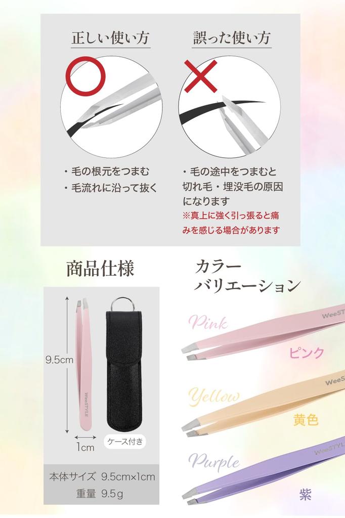 Close Contact Precision for Nose and Includes Storage Case [0mm Precision] Tweezers, Strongest, Heat-Treated, Blackheads, Eyebrows, Hair, Beards,