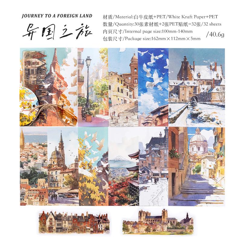 32pcs Japanese landscape PET+paper die-cutting stickers DIY collage stickers cutting materials handmade diary album