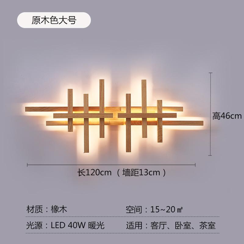 Modern Wooden Wall Lamps For Living Room Bedroom Bedside Loft Kitchen Hall Background Led Lighting Decoration Art Wall Light