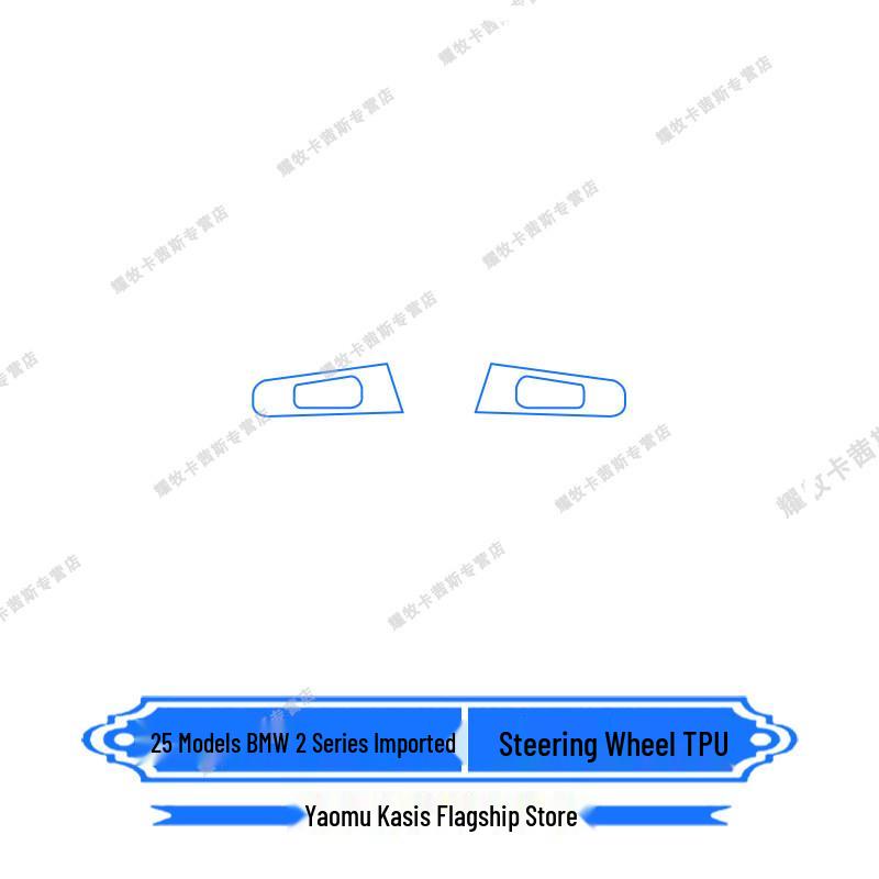BMW 2 Series Navigation Screen & Steering Wheel Protective Film for 25 Models
