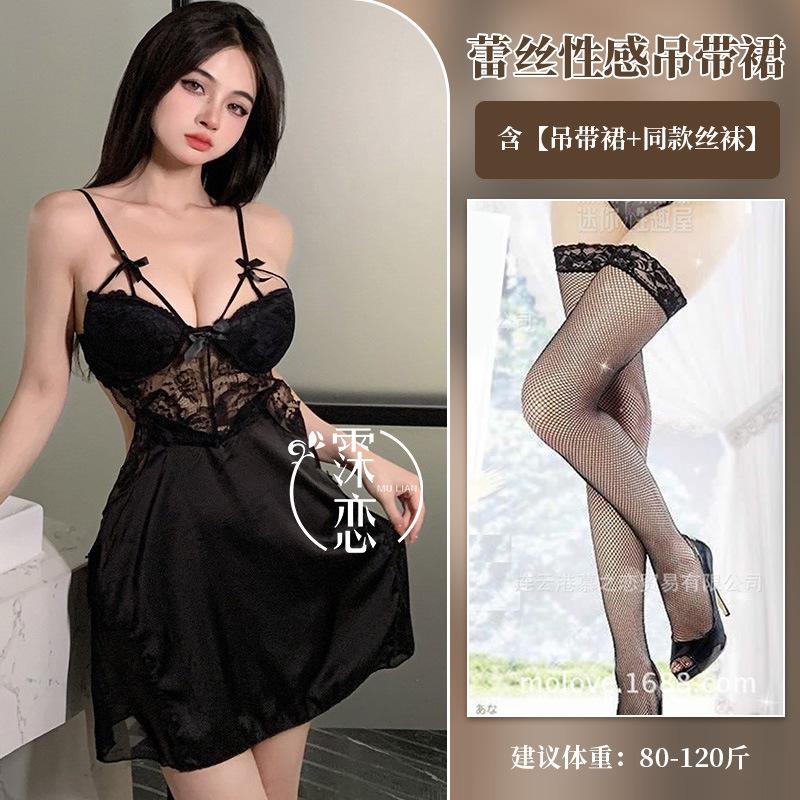 Sexy Sex Lace Gathering Perspective Pure Desire Uniform Backless Chest Pad Sex Underwear Set