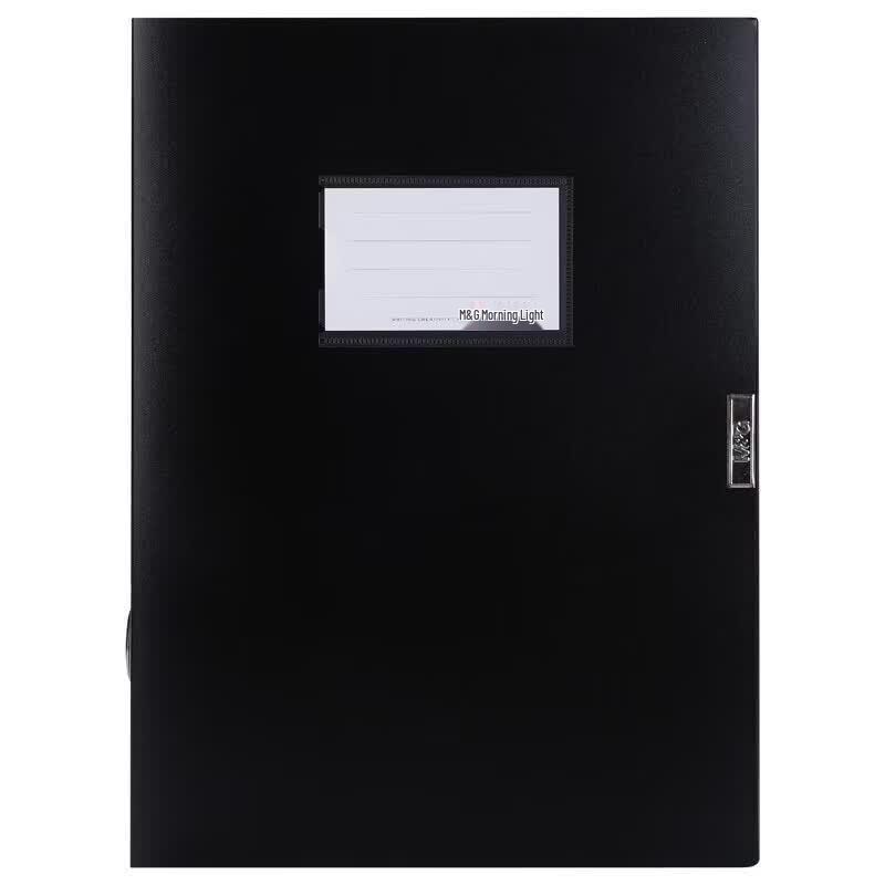 M&G Economical Plastic A4 Archival Box