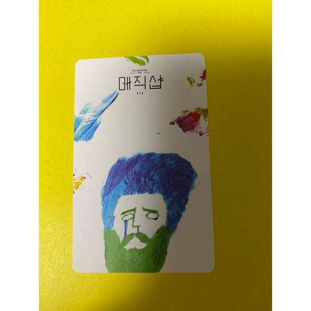 [USED] BTS MAGIC SHOP Magic Shop Majisho DVD Korea Taehyung