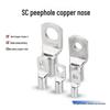 Kaixiang National Standard SC Tinned Copper Crimp Lugs