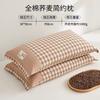 Buckwheat Hull Pillow Neck Support Single Size Cotton Cover Washable Ergonomic Sleeping Adults Students