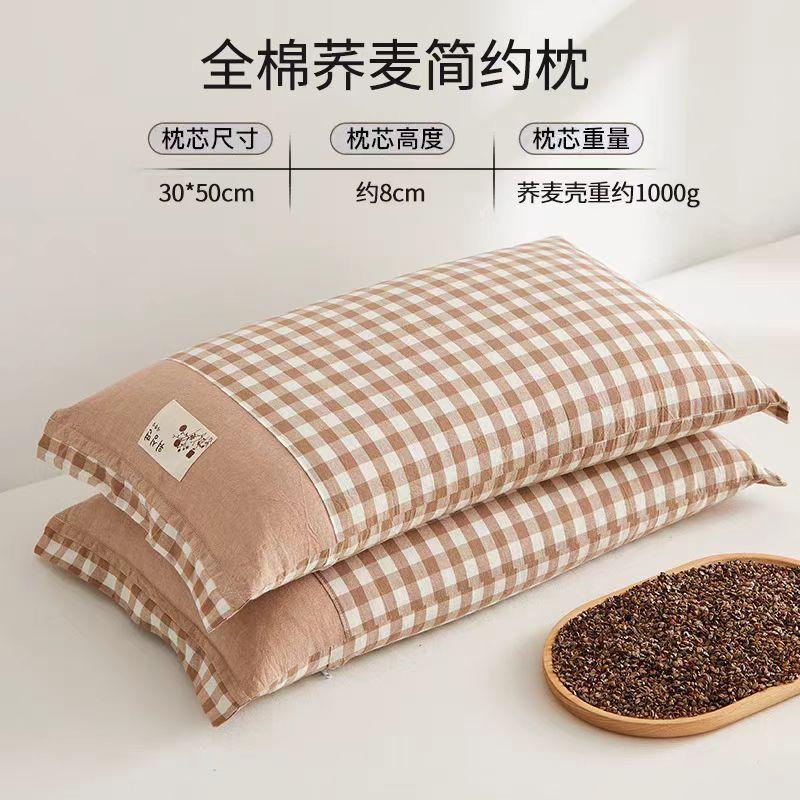 Buckwheat Hull Pillow Neck Support Single Size Cotton Cover Washable Ergonomic Sleeping Adults Students