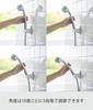 Yamazaki Adjustable Film Hook Shower Holder White 10288