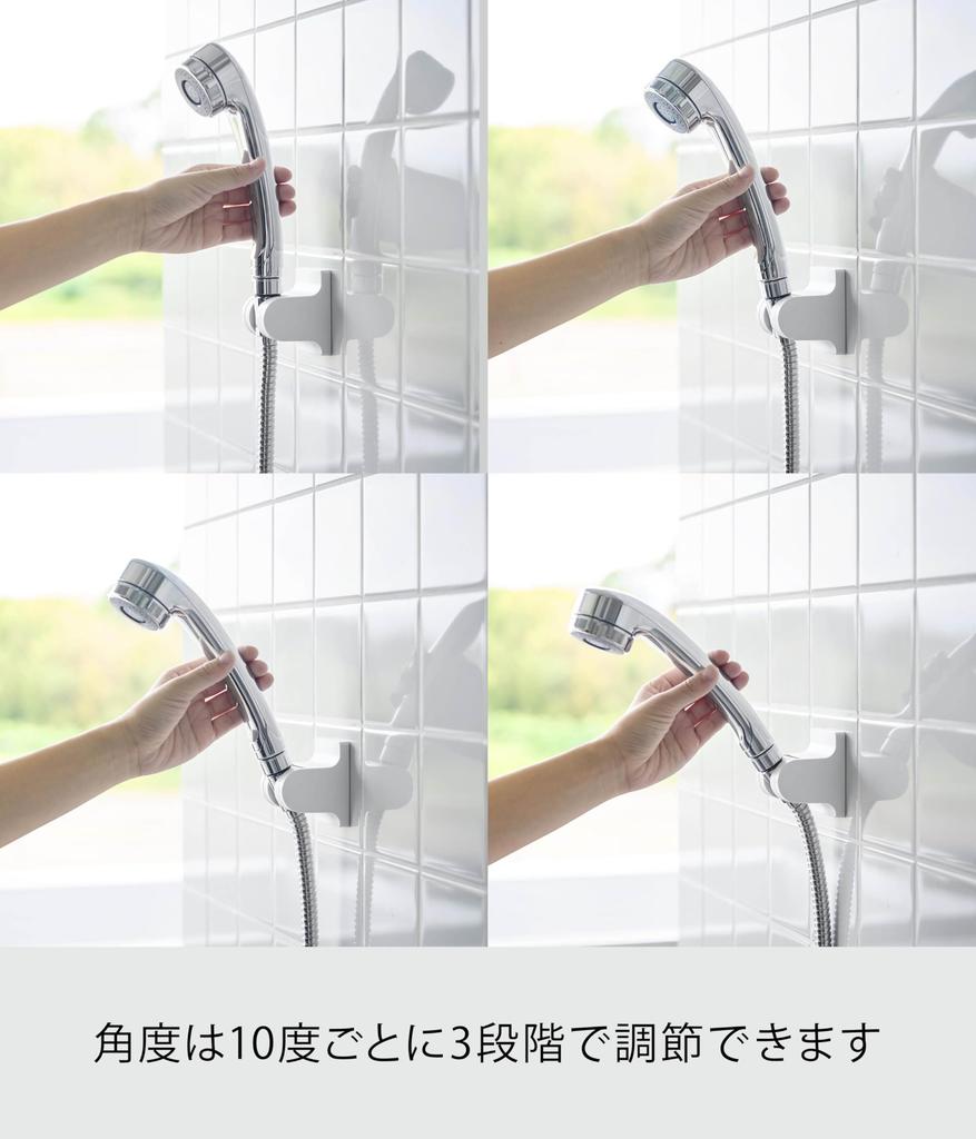Yamazaki Adjustable Film Hook Shower Holder White 10288