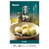 Risu Pickle Container, Square, with Weight, White, 2.1L (1.3kg Weight), Pickle Mate S-2 Mini Recipe Included