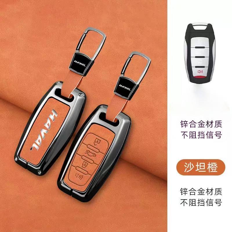 NEW Zinc alloy car intelligent remote key set, suitable for Haval H6 Jolion H2 H2s H1 2022 2023 H5 M4 H9 F7 keychain accessorie