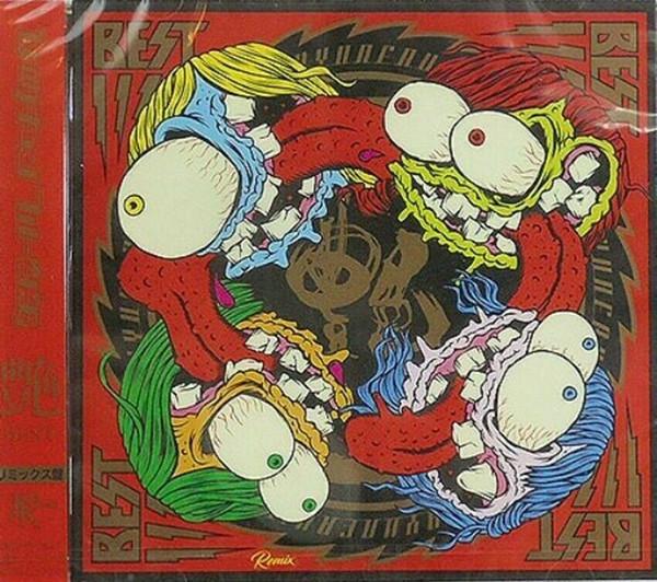 

CD - Gloss -Best- PRCD1595 Japan Record, T 2017 Japan Pop Used