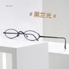 Retro Small Oval Anti-blue Light Computer Reading Glasses Metal Frame Hyperopia Eyeglasses For Women Female Man Male Óculos
