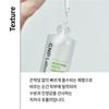 Muzener Phyto Soothing Ampoule 35ml
