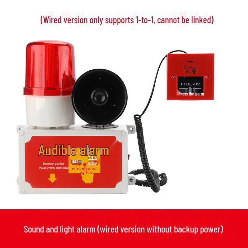Zhuochi Wired 220V Sound & Light Alarm CN plug (adapter included)