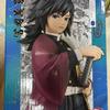 (Unopened) Namco Tomioka Motoyu Figure
