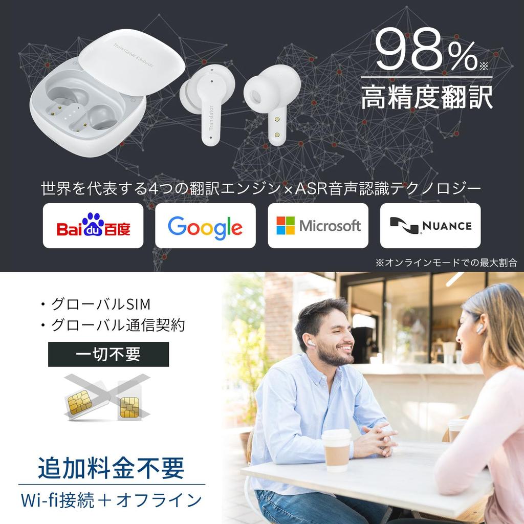 Wooask M3 PLUS Übersetzung Offizielles KI Offline-KI Unterstützt 144 Anrufe und Musik Japanisch und Offline Kopfhörer, Übersetzer, Übersetzer, Sprachen,