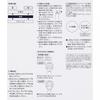 Kose Infinity The Repair Emulsion 90ml