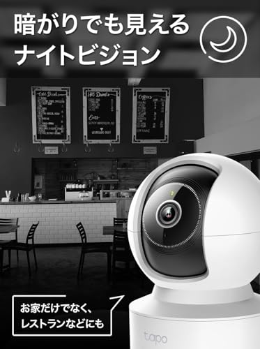 TP-Link Tapo Camera, Pet Camera, Surveillance Camera, iPhone and Smartphone Compatible, Indoor, 3K 5MP, Night Vision, Two-Way Voice Control, Motion De