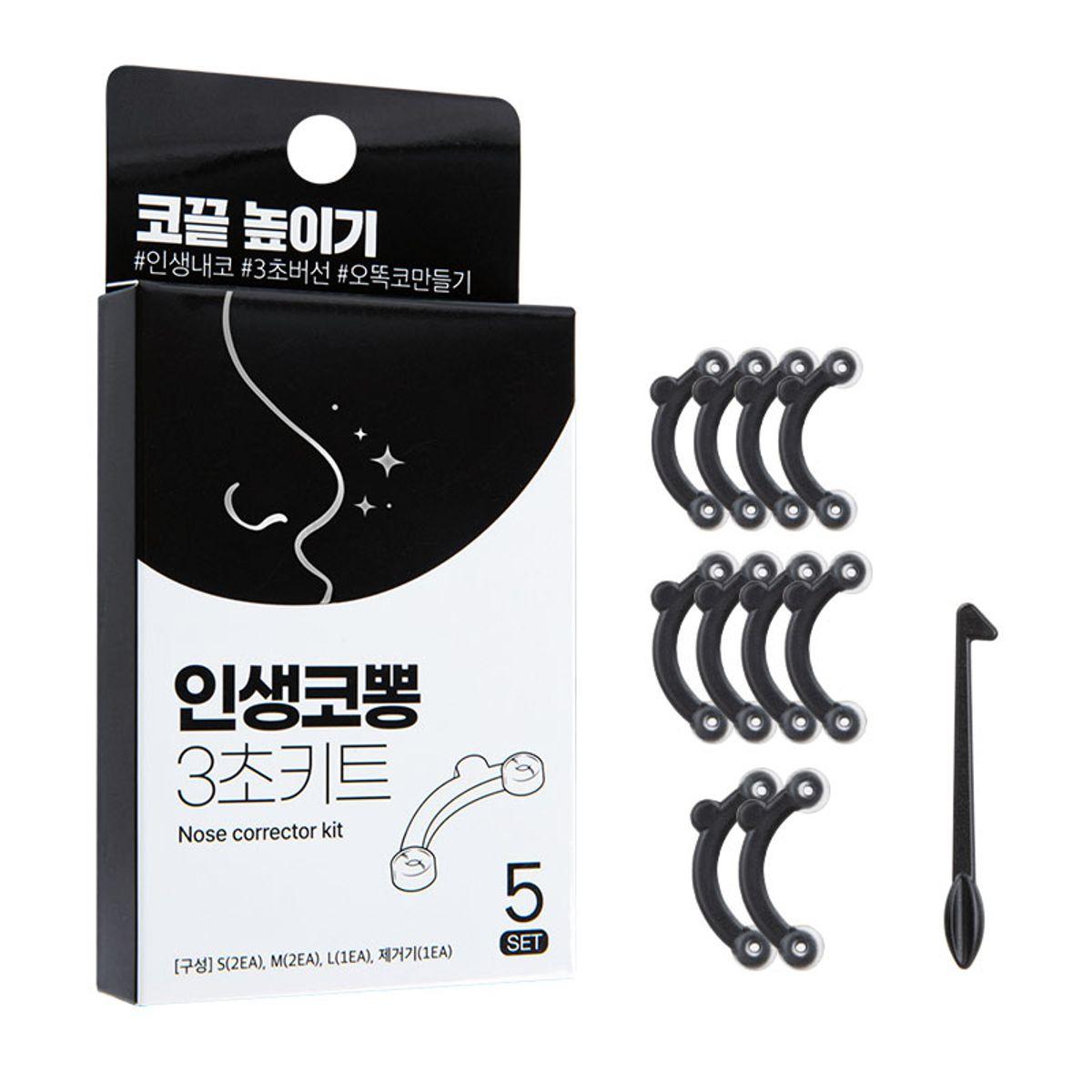 [Pack of 5] Lifetime Nose Enhancer Nose Lift Kit