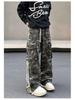 Men's Trendy Retro Vibe Distressed Camouflage Overalls - Slim, Straight, Flared Long Pants