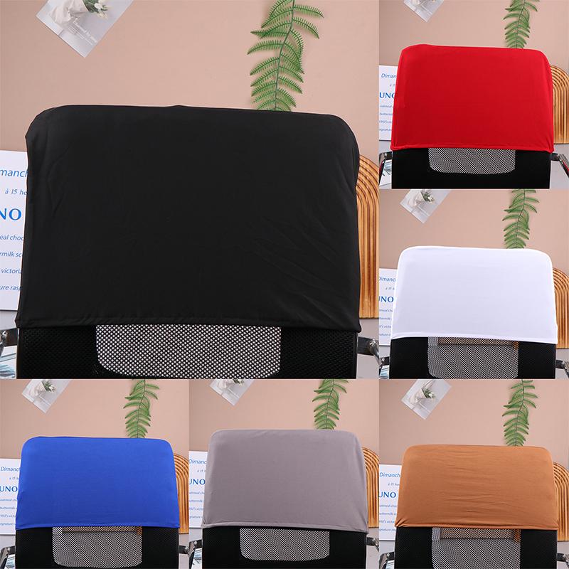 Elastic Office Chair Backrest Cover Chair Back Protection Dustproof Sleeve Accessories