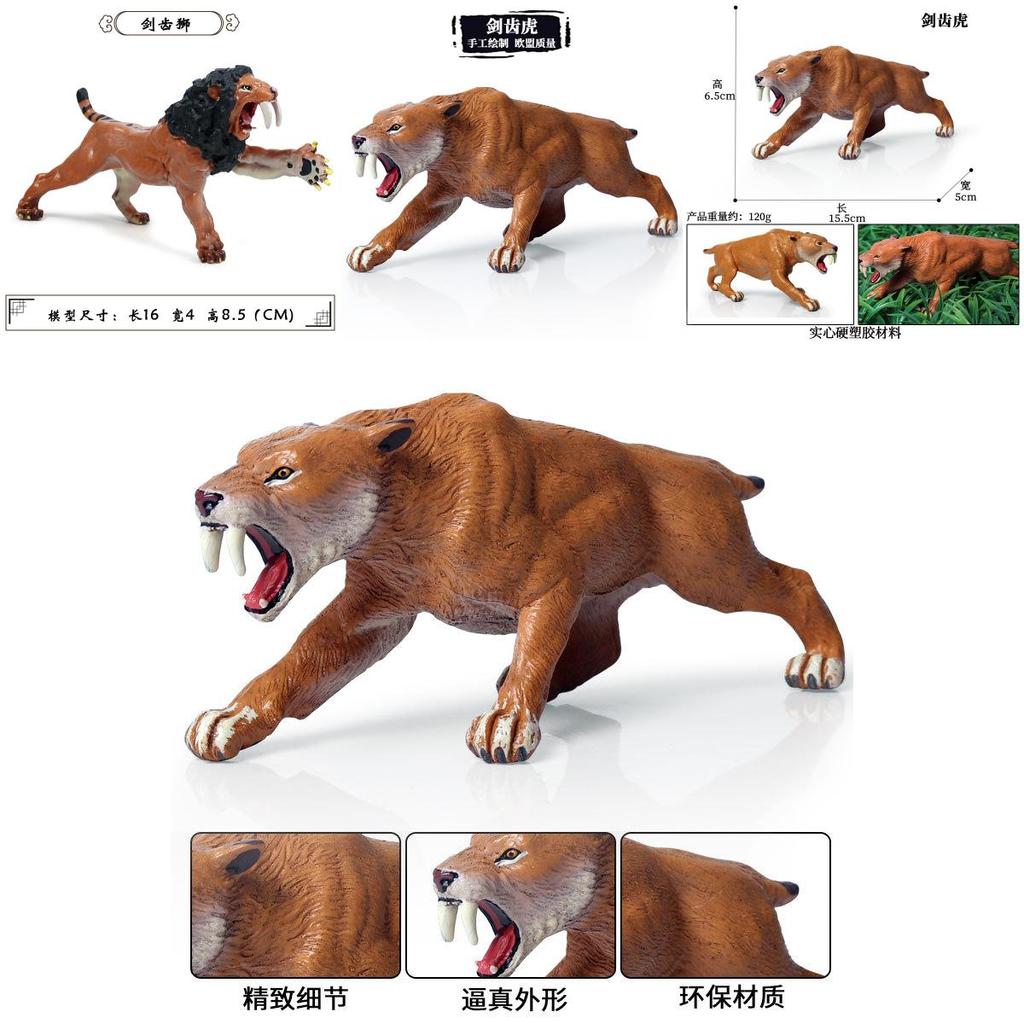 Machairodus Prehistoric Figurine With Static Display For Tiger Enthusiasts