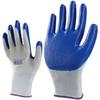 Waterproof Non-Slip Nitrile Latex Work Gloves for Construction & Auto Repair