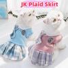 Knitted Pet JK Plaid Skirt Kawaii Dog Dress School Uniform Cat Clothes  Small Medium Dogs