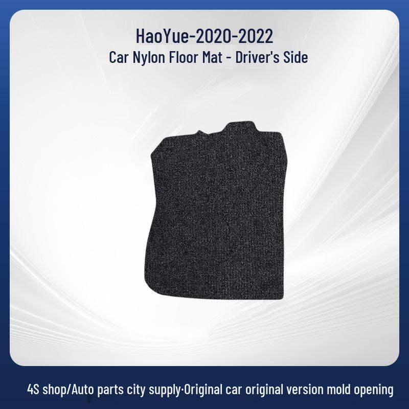Geely Haoyue 20-22 Wear-Resistant Nylon Car Floor Mats