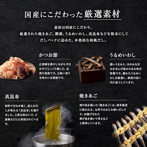 Kuhara Honke Kyanoya Dashi Cooking Handbook Included 8g30 Bags 3 Pack Japanese Style Contains Grilled Flying Fish Broth Hakata Domestic Ingredients