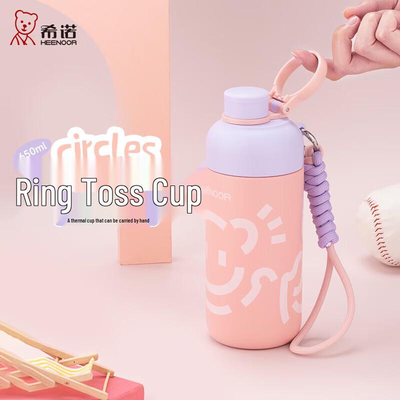 Heenoor 316L Stainless Steel Insulated Straw Water Bottle