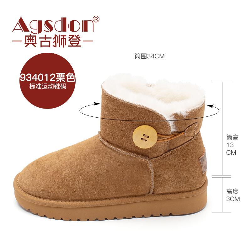 Augustine Platform Snow Boots Women's New Short Tube Super Thick Velvet Cotton Shoes Muffin Bread Shoes In Autumn and Winter 2025