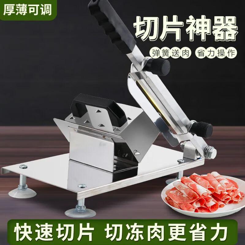 Manual Frozen Meat Slicer