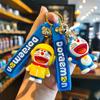 Ding Dang Cat Couple Backpack Ornaments & Car Keychain Pendant Doll 666